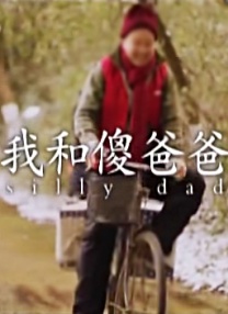 色吊丝在线观看